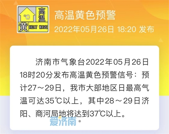 惊！多个黄色预警接连爆发，背后竟藏巨大危机？全民警惕！