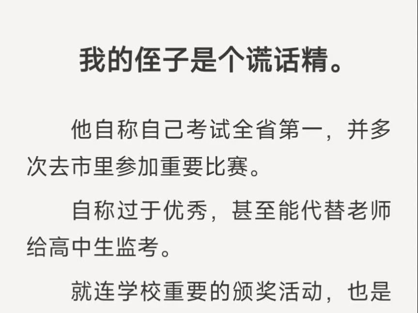 补考是你的谎言，一场让千万大学生崩溃的惊天骗局！